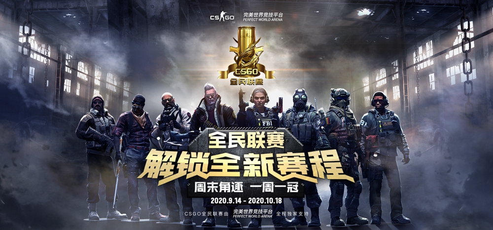 经济系统博弈升级，强起局翻盘率明显提高。-一竞技官网