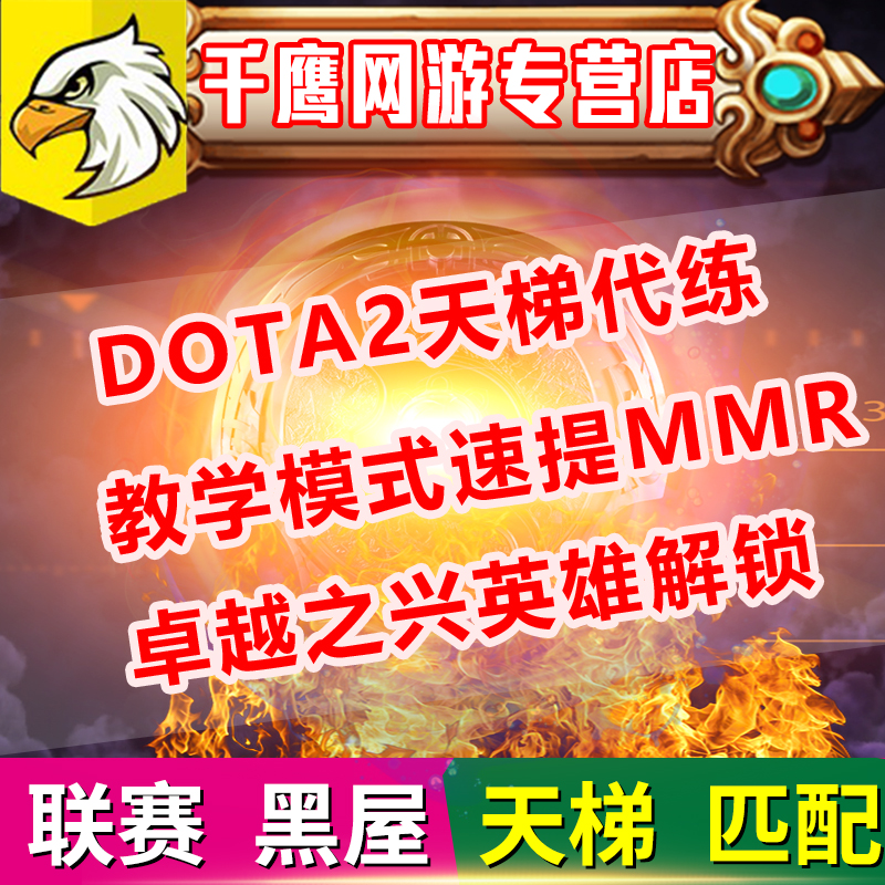 南美电竞崛起：BC战队与Thunder Awaken备战TI国际邀请赛-一竞技官网